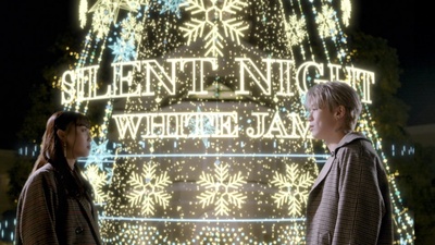 Silent Night Front Cover