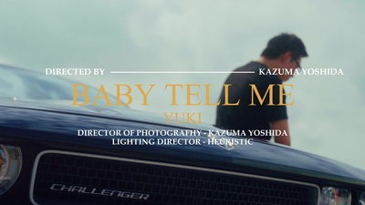 baby tell meのジャケット写真