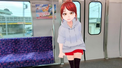 Go Way ~宛のない旅~のジャケット写真