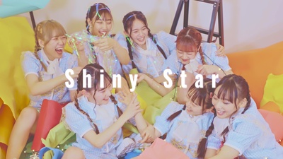 Shiny Starのジャケット写真