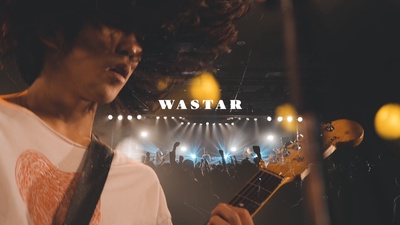 WASTARのジャケット写真