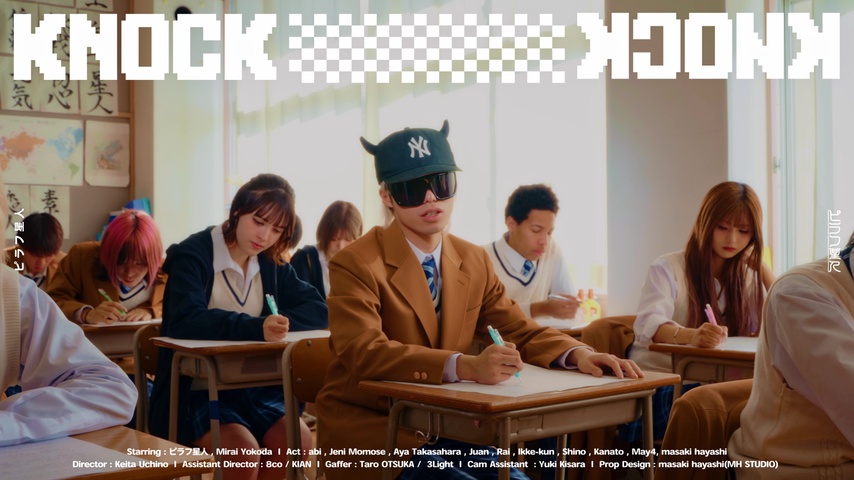 Knock Knock by ピラフ星人 | TuneCore Japan