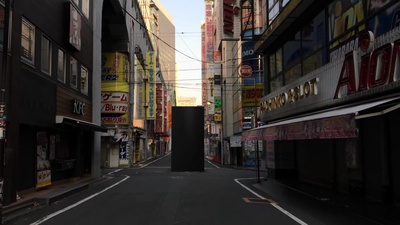 Urban Delusionのジャケット写真