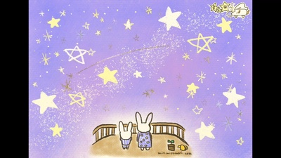 twinkle stars land Front Cover