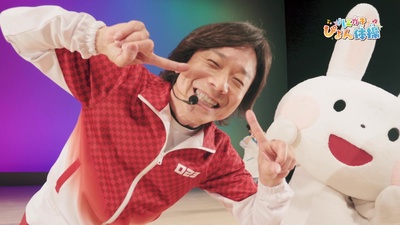 Hamigaki Pyon Taisou Front Cover