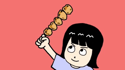 Bonjiri Front Cover