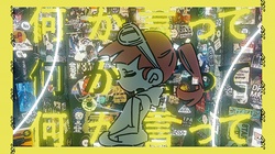 USO (feat. KASANE TETO)