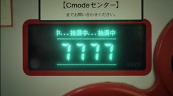 For once in my life, let's make it seem like a lie