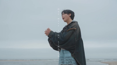 Sayonara Omajinai (feat. Lozareena) Front Cover