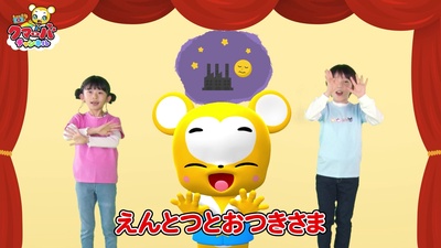 すうじのうた (Cover)のジャケット写真