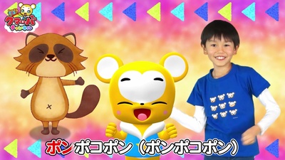 Kobutanukituneko (Cover) Front Cover