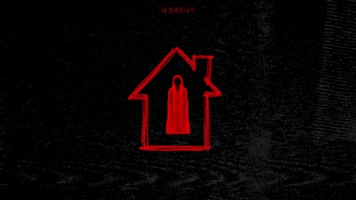 MY sweet HOME Front Cover