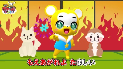 OREKOSO ONRII WAN (Cover) Front Cover