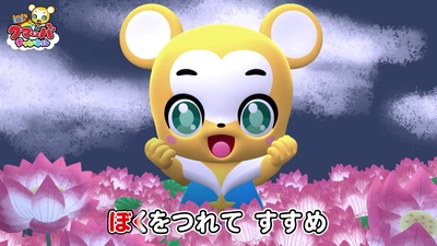 GURENGE (Cover) Front Cover