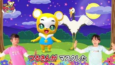 こんこんクシャンのうた (Cover)のジャケット写真