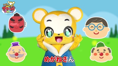 TONTONTONTON HIGEJIISAN (Cover) Front Cover