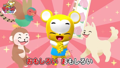 Momotaro Front Cover