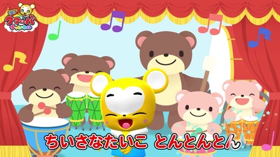 OOKINA TAIKO (Cover) Front Cover