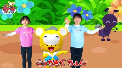 OTSUKAI ARISAN (Cover) Front Cover