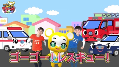GO!GO!RESUKYUU (Cover) Front Cover