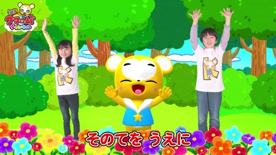 MUSUNDE HIRAITE (2025 Ver.) Front Cover