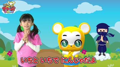 HAJIMARUYO (2025 A Ver.) Front Cover