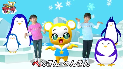 ペンギン☆ペンギン (Cover) [2025 Ver.]のジャケット写真