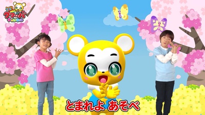 ちょうちょ (2025 Ver.)のジャケット写真