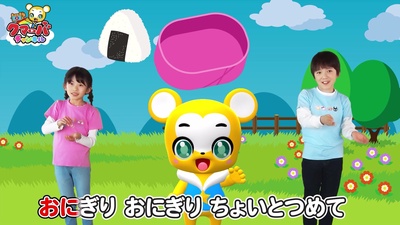 おべんとうばこのうた (Cover) [2025 Ver.]のジャケット写真