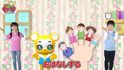おはなしゆびさん (Cover) [2025 Ver.]のジャケット写真