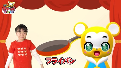 パンはパンでも！？ (Cover) [2025 Ver.]のジャケット写真