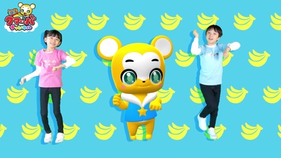 Tondetta Banana (Cover) [2025 B Ver.] Front Cover