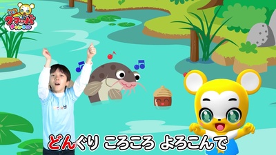 Donguri Korokoro (Cover) [2025 Ver.] Front Cover