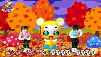 Kinoko (Cover) [2025 Ver.] Front Cover