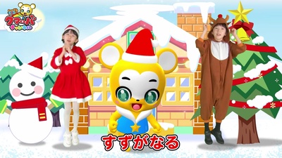 Jinguruberu (Cover) Front Cover