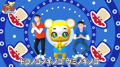 ドコノコノキノコ (Cover) [2025 Ver.]のジャケット写真