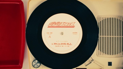 Goodbye JOKER Front Cover