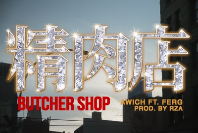 Butcher Shopのジャケット写真