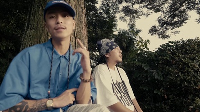 Marijuana (feat. BEAR B) Front Cover