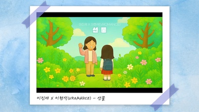 Gift Front Cover