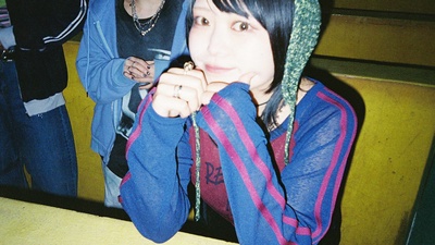 Naisho no Hanashi Front Cover