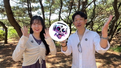 Becoming one Front Cover