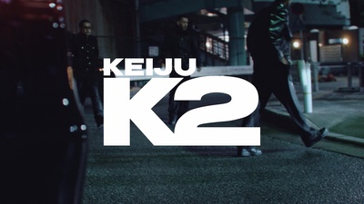 K2 Front Cover