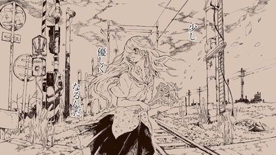 Thought Front Cover
