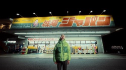 OkubaItaiHokensyouNai