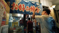 OSAKA POWER PLANTS ANTHEM