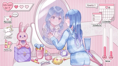 Wanna Be Kawaii (feat. miki) Front Cover