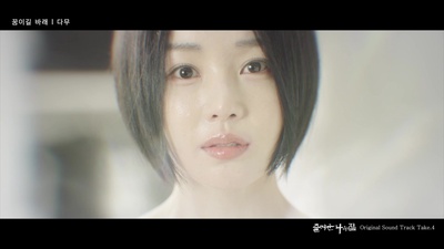 Please be a dreamのジャケット写真