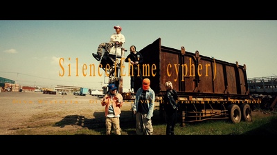 Silence (feat. Frankkiss, Diva Wisteria, KT-VOICE & Michoo) [Ehime cypher]のジャケット写真