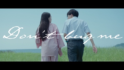 Don't bug me Front Cover